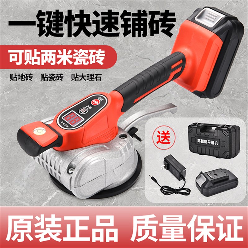 希亚力瓷砖平铺机工具贴砖神器铺地板震动振动器墙砖贴砖机大功率