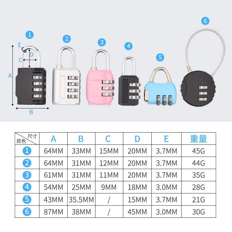 密码挂锁防水防锈门挂锁密码锁头学生宿舍柜子锁健身房防盗迷你锁