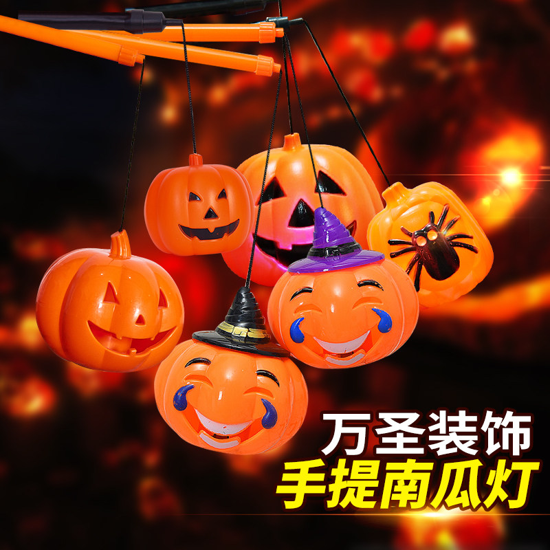 万圣节南瓜灯手提南瓜桶儿童道具装饰用品发声发光灯笼南瓜罐道具