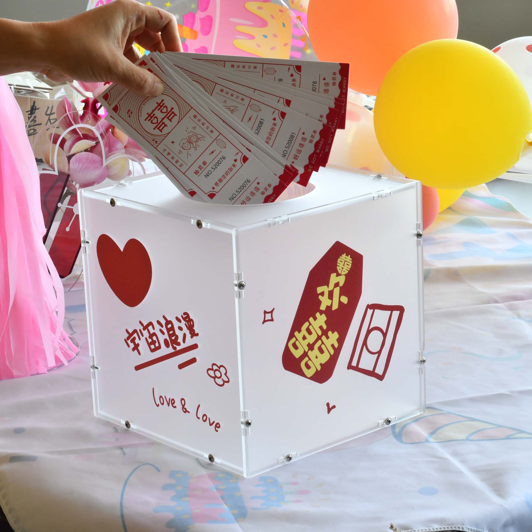 婚庆结婚礼年会活动商务亚克力抽奖箱红包箱人情箱礼金箱盒抽奖券