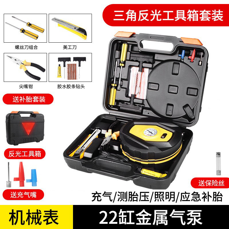 多功能打气机车载充气泵汽车轮胎可携式电动打气筒车用数显大功率