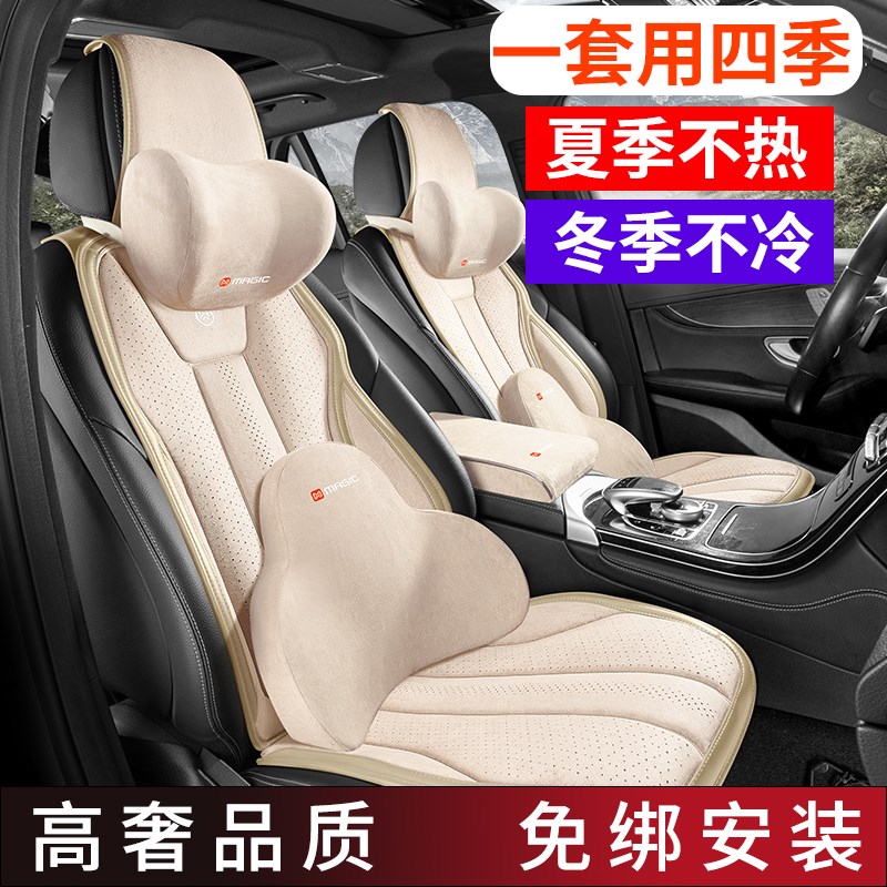 汽车坐垫四季通用马鞍垫环保乳胶棉半包打孔耐磨透气翻毛皮座椅垫