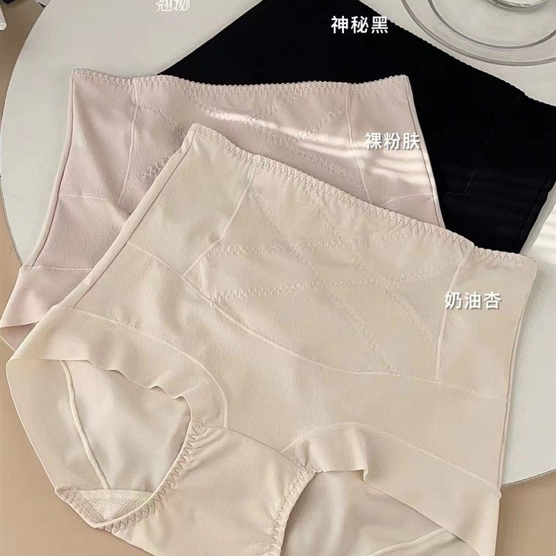 2条 翘秘新款女轻压收腹内裤享瘦每塑裤无痕高腰包臀提臀透气5147,女士内衣/男士内衣/家居服,女三角裤,淘宝优惠券,粉丝福利购,淘宝优惠卷