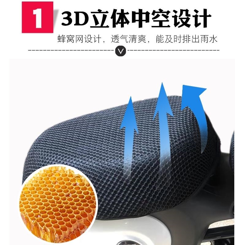 适用金箭玛雅100电动车坐垫套防滑防水防晒座套透气隔热四季通用