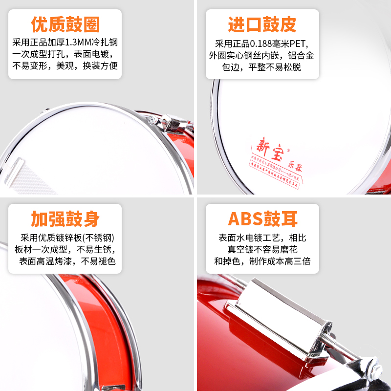新宝军鼓11/13/14英寸小军鼓 西洋乐器鼓儿童洋鼓 乐器小鼓包邮