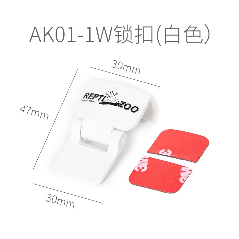 REPTIZOO爬宠饲养箱AK爬虫缸专用简易锁扣防止宠物逃逸安全锁扣