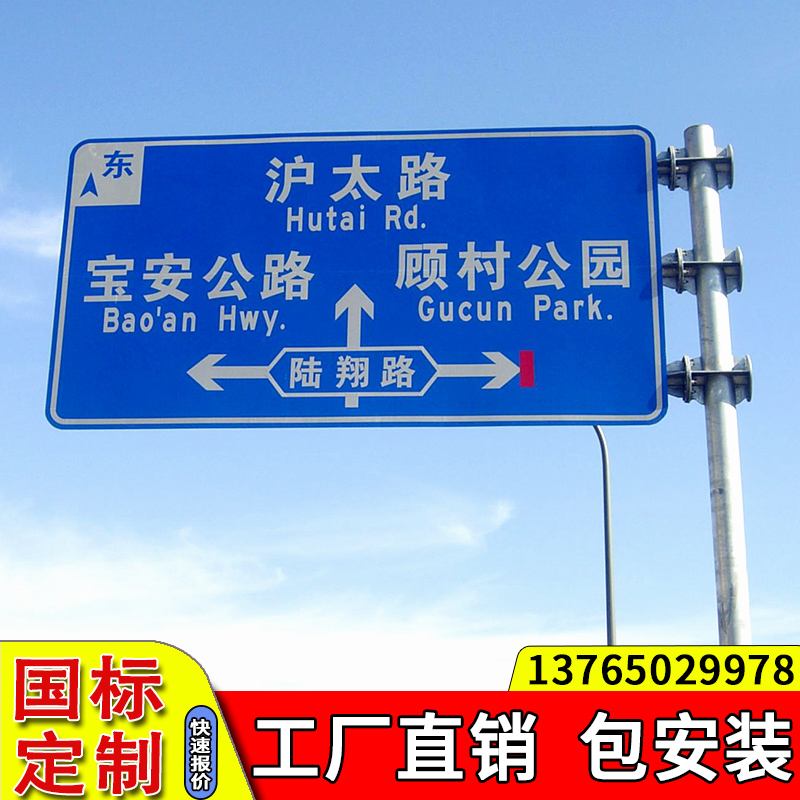 交通标志牌杆f型单双悬臂立杆定制交通标志杆厂家立柱道路指示牌u