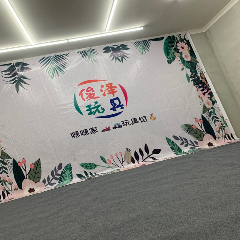 黑白喷绘布 遮光遮挡 户外广告灯箱工地装修围档舞台窗帘婚庆铺地