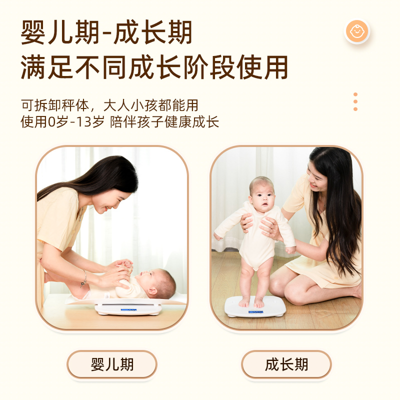 Meilen婴儿体重秤家用精准宝宝称量身高电子秤新生儿高精度称重器