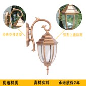 户外壁灯防水阳台走廊露台欧式 室外庭院灯花园复古外墙壁灯 美式