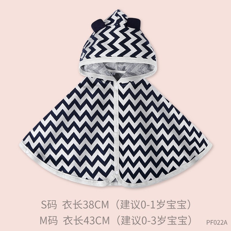 斗篷婴儿外出夏季防凉披风公主出门防风小披肩外套女宝宝男童薄款