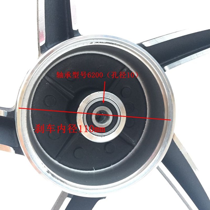 载重王电动车轮毂老式22寸铝合金一体轮改装250-17古刹碟煞前后轮