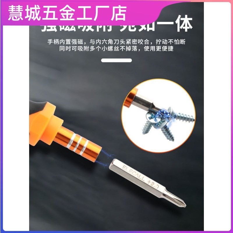 T3T4T5T6T7T8T9T10T20内六花米字型梅花内六角螺丝刀扳手组合套装