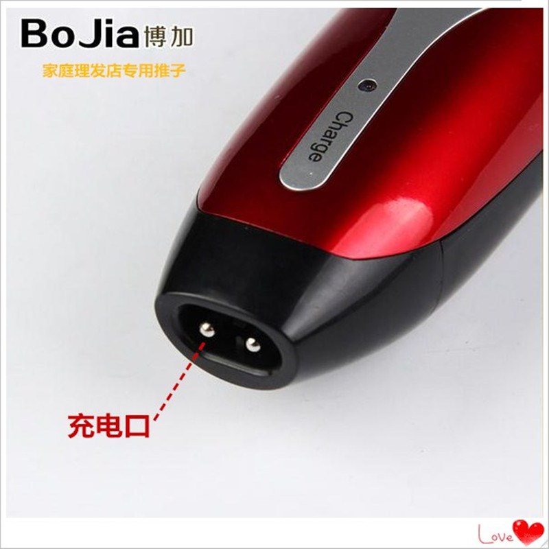 博加理发器电推剪充电式电推子成人婴儿童剪发器电动剃头刀家用推