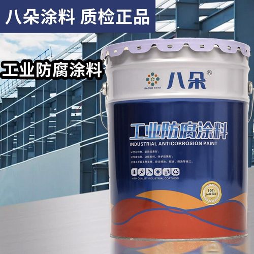 丙烯酸金属磁漆快感油漆防锈油漆防腐漆户外钢结构油漆设备油漆