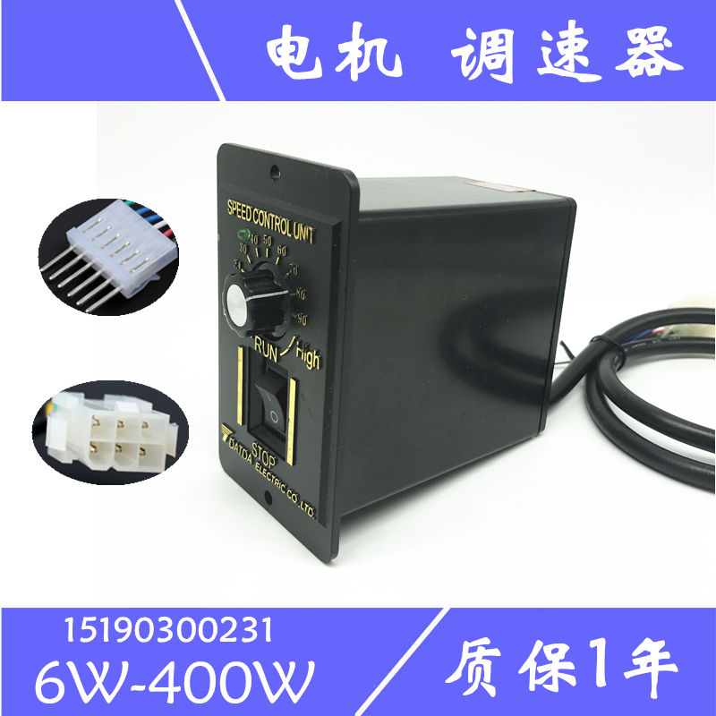 交流单相220V调速器US52 正反转换稳定调速器6-250W无极调速开关