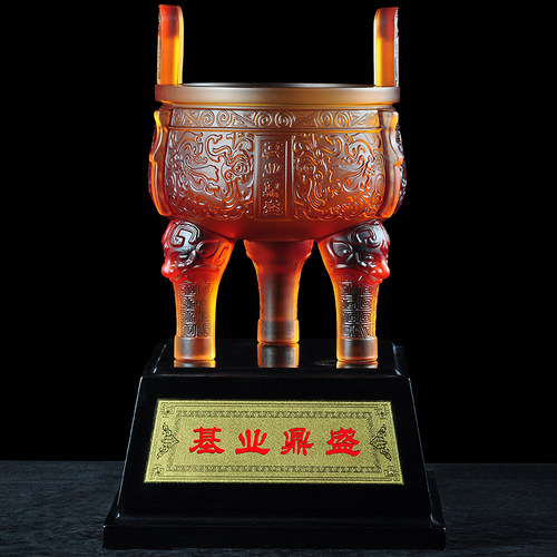 彩琉璃基业鼎盛千秋开业礼品鼎摆件招财新房家居客厅办公室工艺品