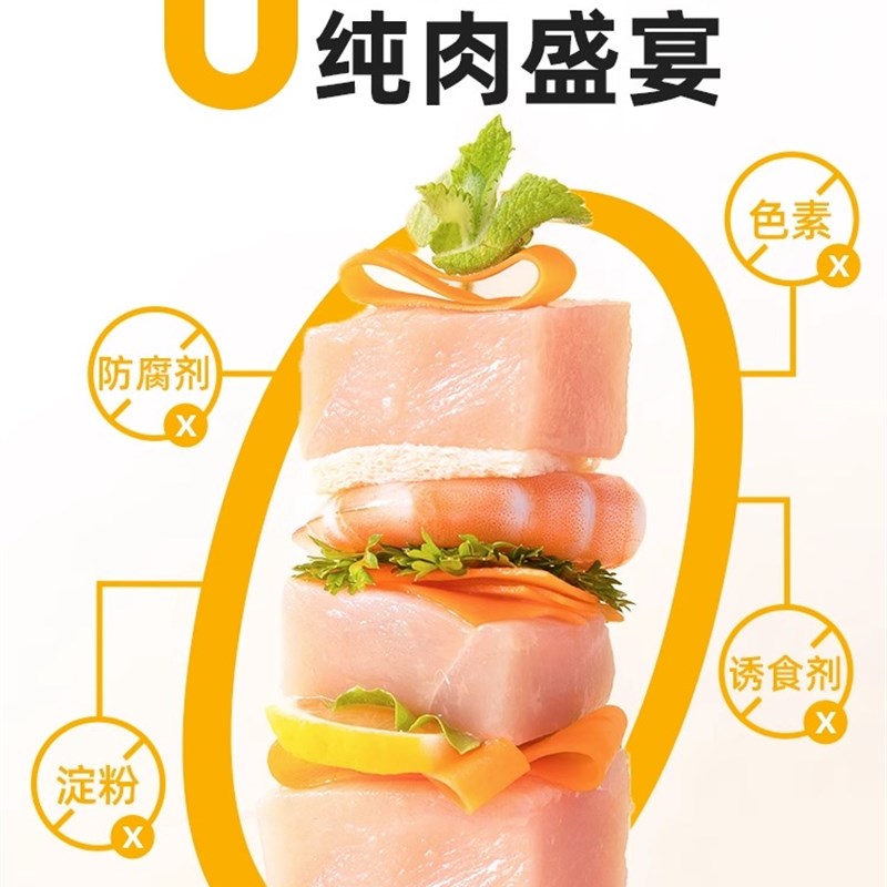 鸡肉粒冻干猫零食鸡胸肉鹌鹑成幼猫增肥营养猫粮猫咪零食500g桶装