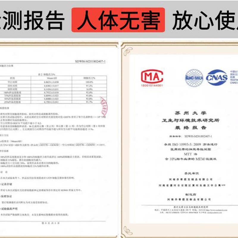 防水防汗隐形无痕假发胶蓝胶片补发织发皮肤专用生物蛋白双面胶贴
