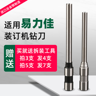 Y400空心空心钻刀YC 600 380 628财 M40 350 300 易力佳YC 608