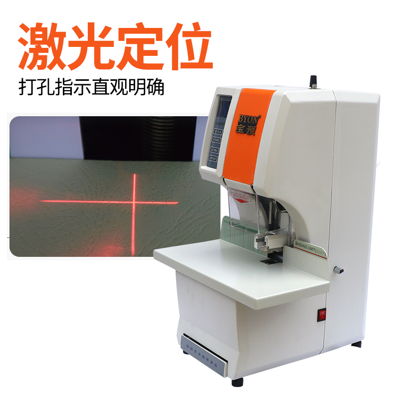 宝预 5100凭证装订机档案文件帐本办公装订无线热熔胶装机 全自动