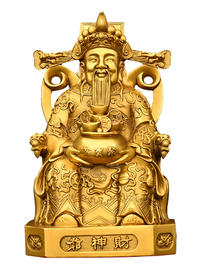 纯铜财神爷铜佛像体摆件家用客厅请供奉店铺文财神开业财神像财神