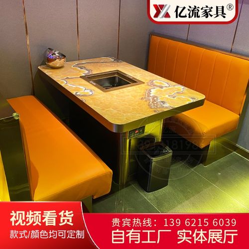 商用KTV无烟净化火锅桌串串 酒店不锈钢火锅组件大理石桌烤肉