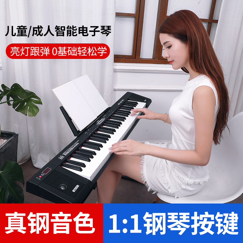 多功能便携式61键电子琴初学者成年幼师儿童入门教学专业智能电钢