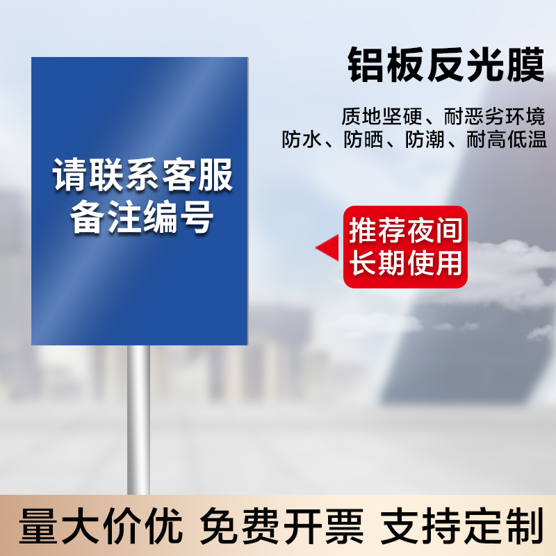 无障碍通道电梯厕所化妆室提示牌身心障碍人士移动专用无障碍通道