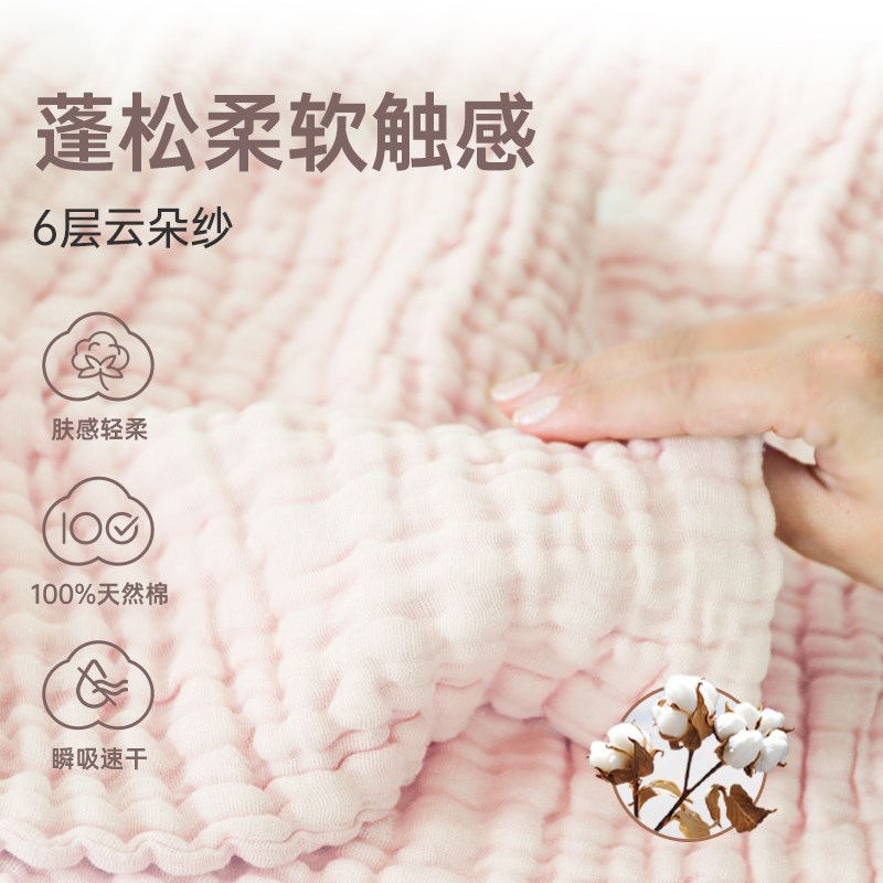 kerata可徕宝新生婴儿纯棉纱布大方巾口水巾浴巾宝宝洗脸洗澡拍嗝