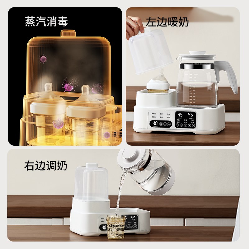 温奶器恒温水壶二合一婴儿专用奶瓶消毒一体暖奶器加热保温调奶器