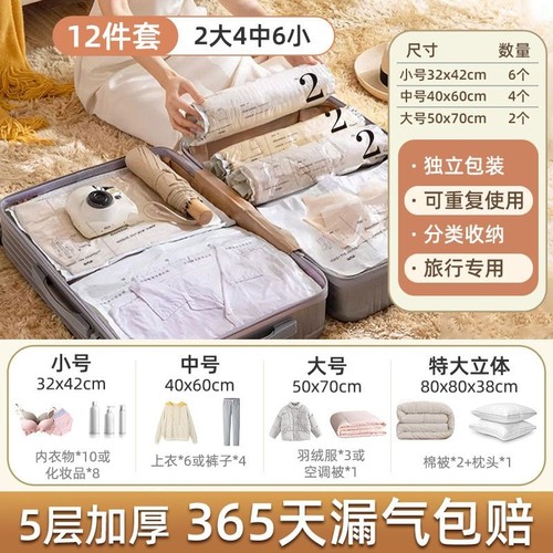 免抽气手卷压缩袋防水羽绒服旅行专用真空衣服收纳密封被子大小号