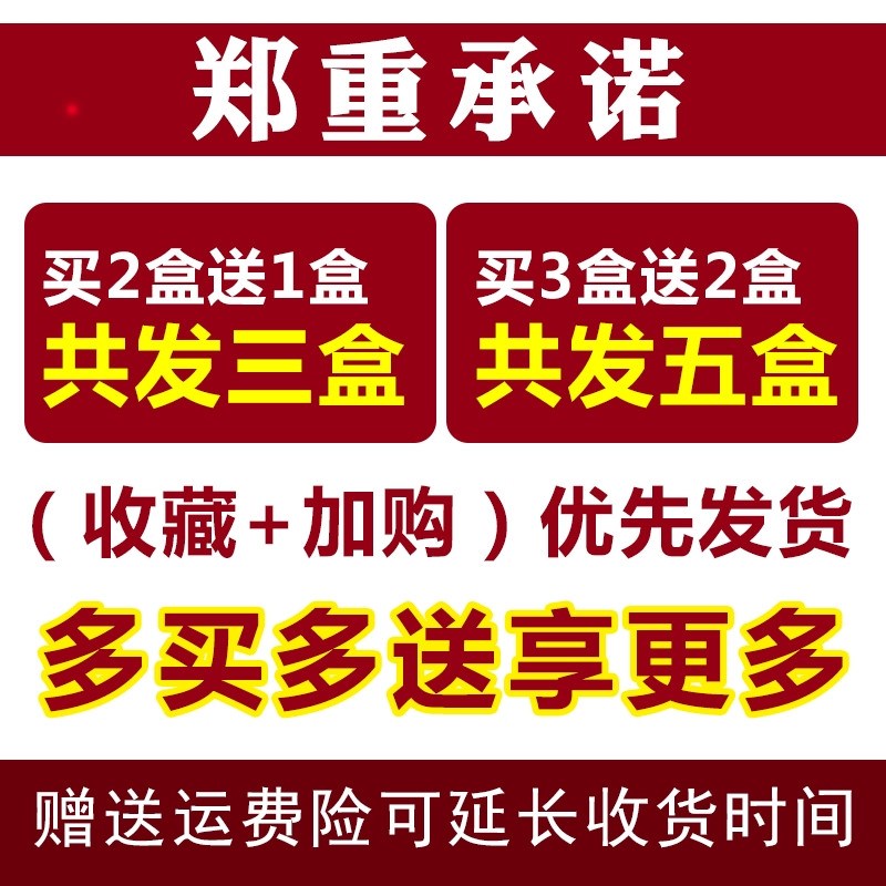 鱼塘水质净水剂池塘变清养鱼专用净化剂鱼塘消毒杀菌药鱼池净水宝