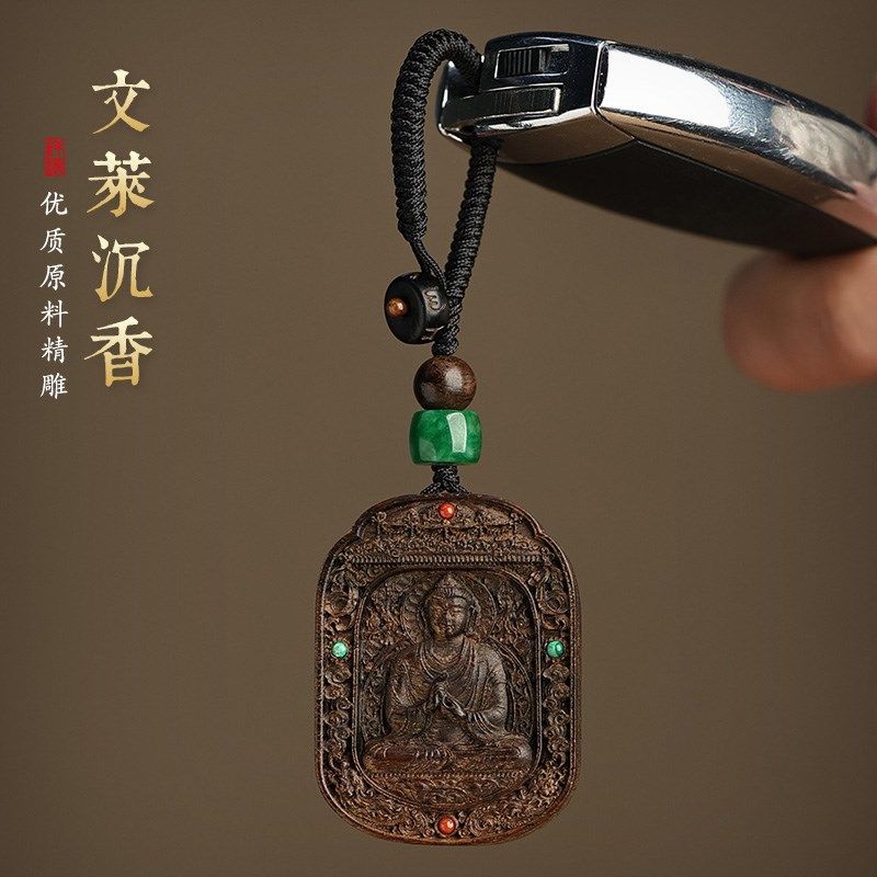 沉香本命年挂饰十二生肖属蛇高档木质男女士款礼物汽车钥匙扣挂件