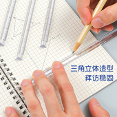透明立体三棱尺小学生文具测绘尺专用直尺一把15cm20cm尺子塑料三