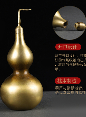 可开盖纯黄铜开口葫芦摆件大小号送五帝钱玄关前台办公室老板桌子