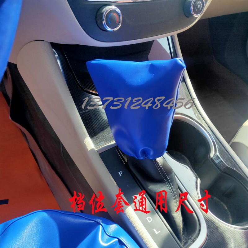 汽车维修座套水洗皮保养三件套防护4s店接车保护套叶子板护垫包邮