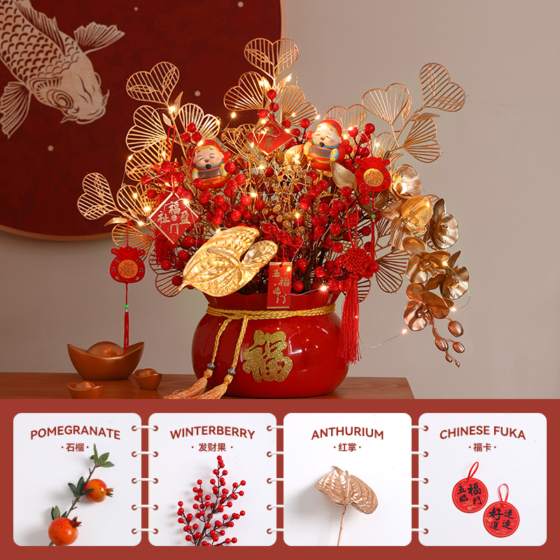 2023新年春节发财果福桶乔迁之喜装饰品摆件新居礼品高档大气实用