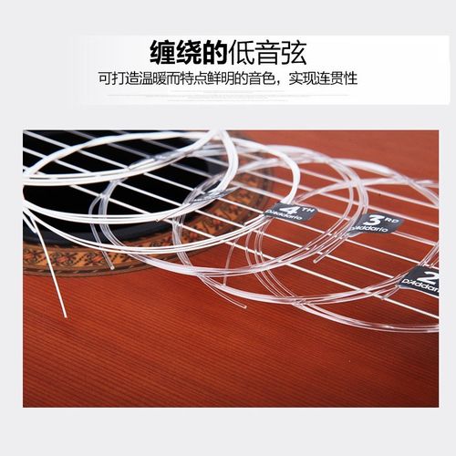 达达里奥古典吉他琴弦EJ45高低张力EJ46套弦一套弦线全套尼龙弦