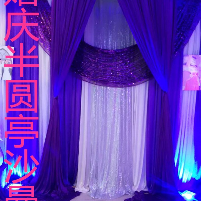 婚庆道具包邮半圆亭架子婚庆背景架子圆亭四角亭仪式亭圆弧背景架