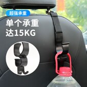汽车车内挂钩座椅后背挂钩多功能后备箱雨伞固定架车载雨伞收纳架