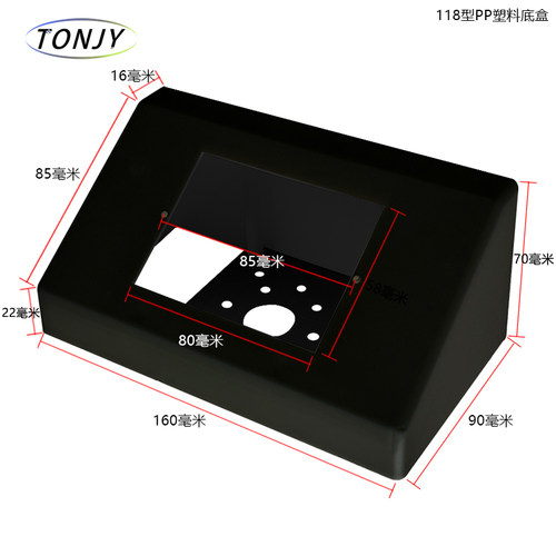 实验室专用岛式插座塑料底盒试验台桌面黑色明装明线底盒86型斜面