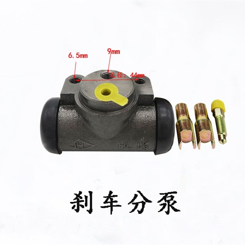 叉车刹车分泵 制动分泵 适用合力/龙工1-3.5T吨杭叉A30/30N/30R