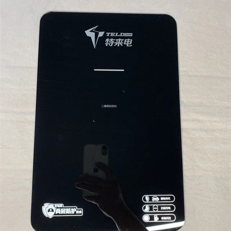 厂家定做汽车充电桩钢化玻璃面板加工丝印来图定制可以小批量生产