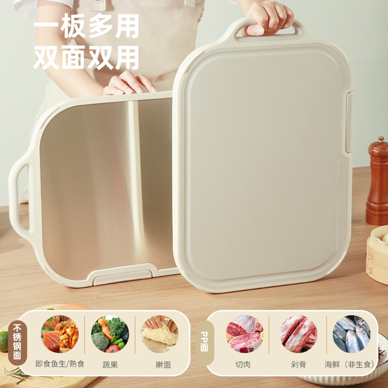 原森太不锈钢菜板抗菌防霉家用刀板案板厨房专用面板双面切菜砧板