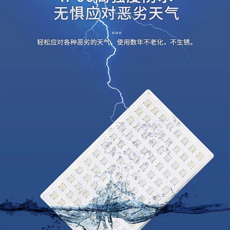 斌翔电器led投光灯户外照明灯庭院工地厂房车间室外防水照明灯