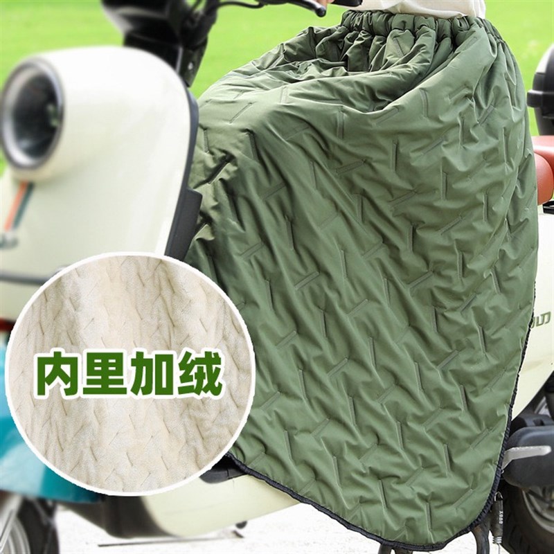 秋冬电动车挡风被摩托骑车保暖护膝防水加厚加绒半身裙防风裙男女