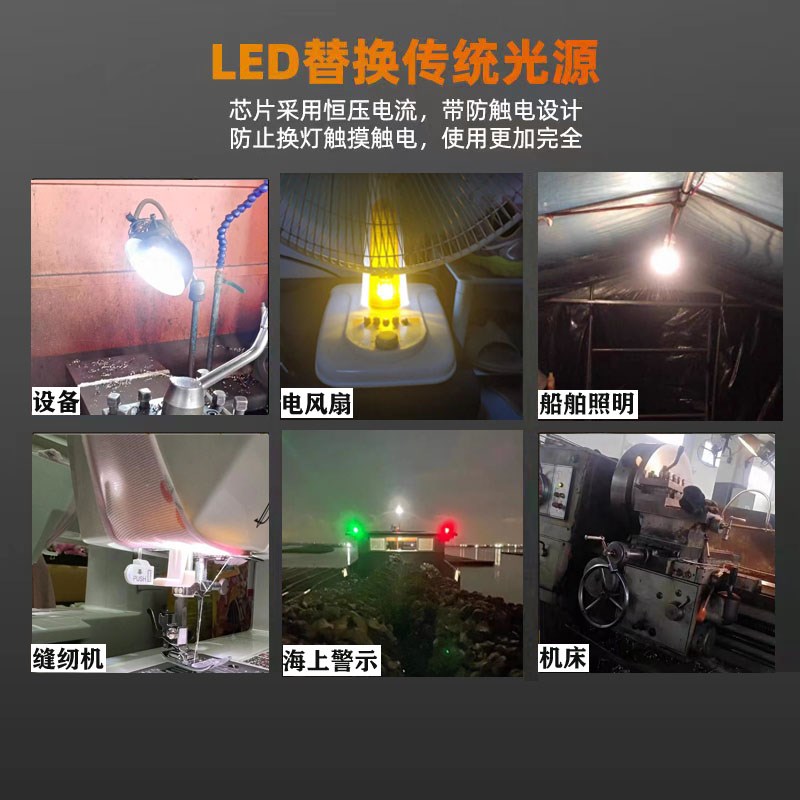 B15小卡口单双触点灯15瓦24V船用航行信号220V灯泡12v双丝高低脚