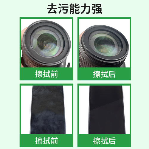 无尘布工业擦拭布不掉毛超细纤维抹布百级洁净室清洁用4/6/9英寸