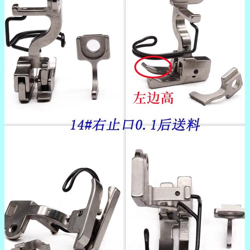 5490同步车压脚上拉链止口两排牙齿打褶压门襟卷边上下差动倍多利